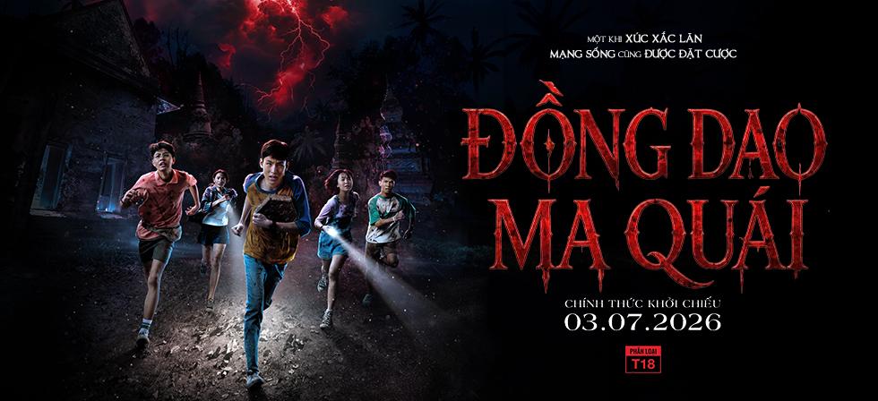 dong-giao